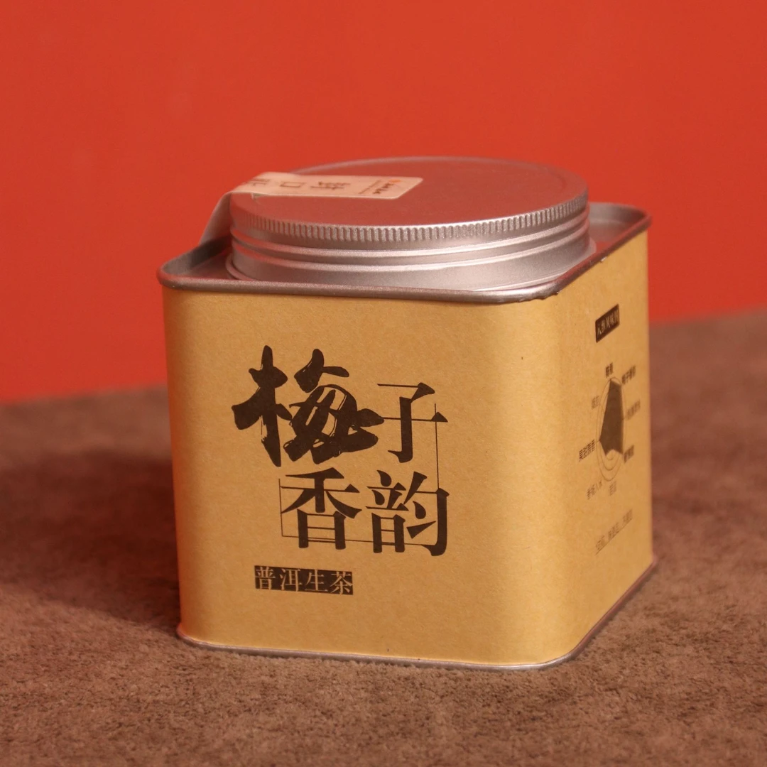 【普洱老生茶】梅子香韵2009年16年老生茶