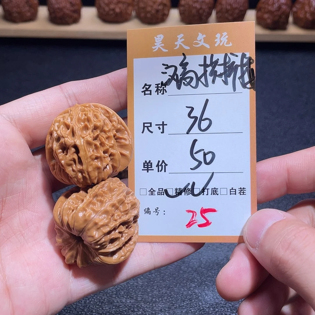 文玩核桃把件文玩核桃25