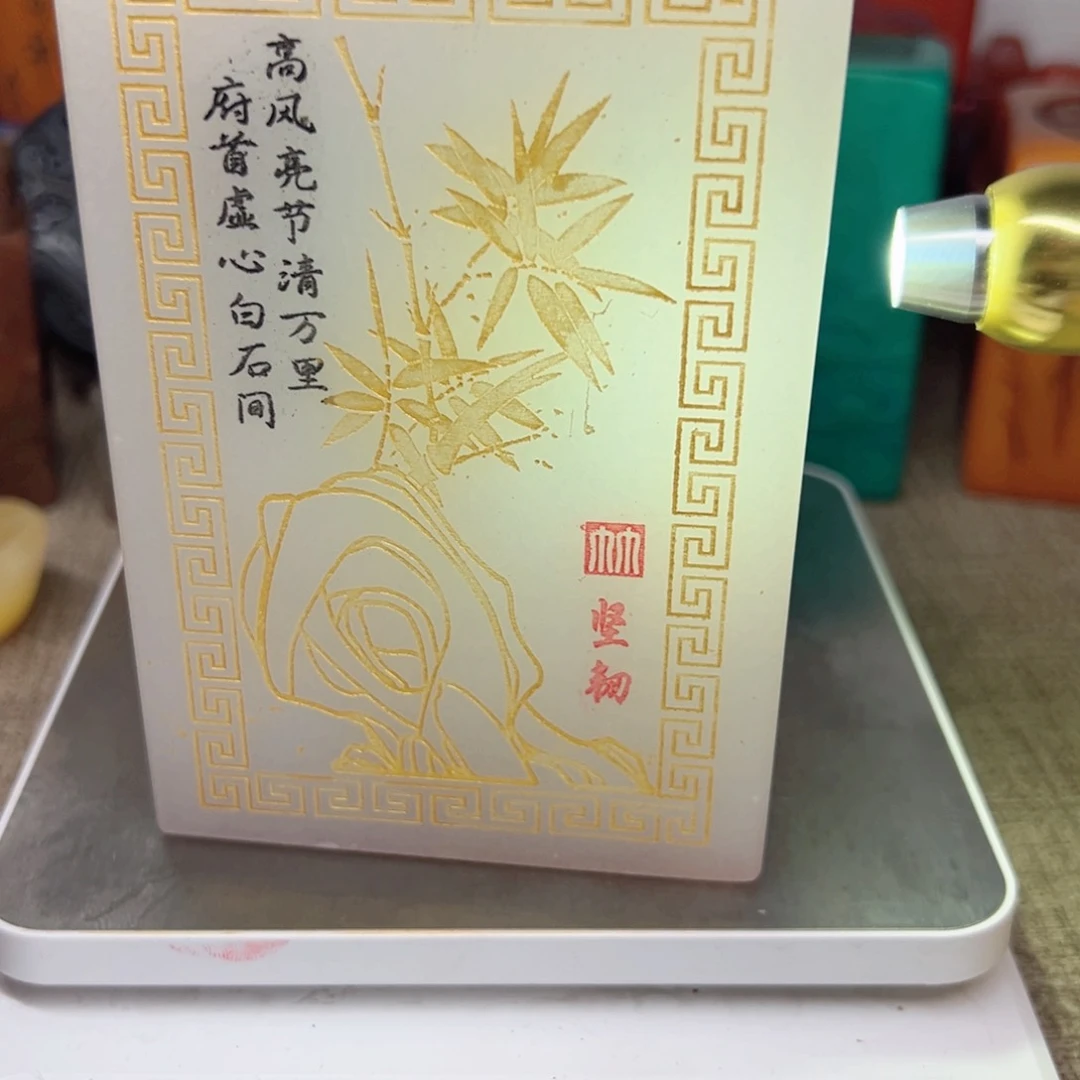 寿山石印石精品印章