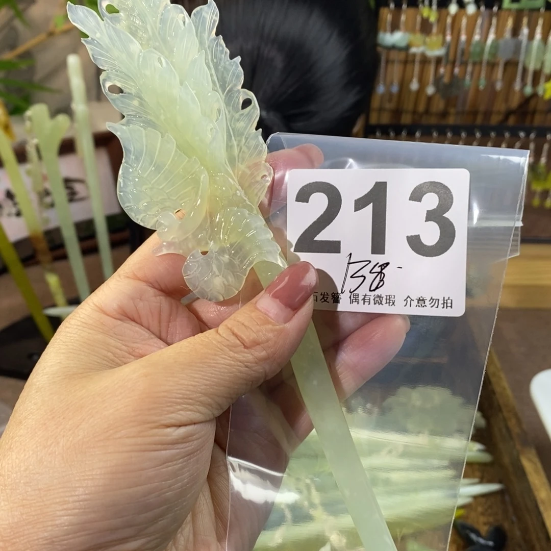 蛇纹石玉玉簪未镶嵌琳****）