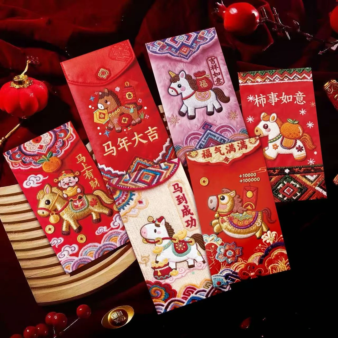 【5D卡通手绘福马萌马】刺绣风格创意个性儿童压岁钱红包利是封卡通