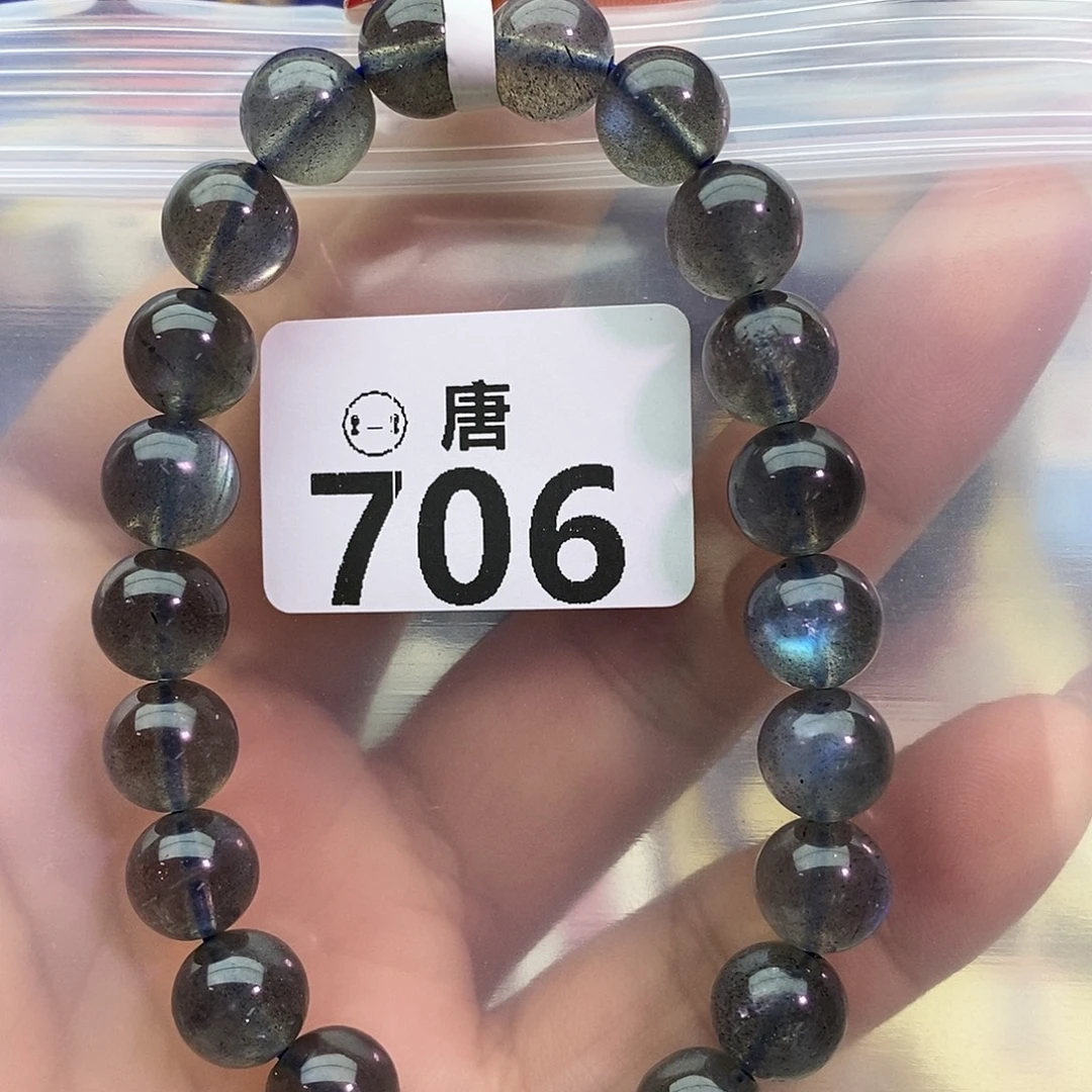 手链未镶嵌水晶多样性发一
