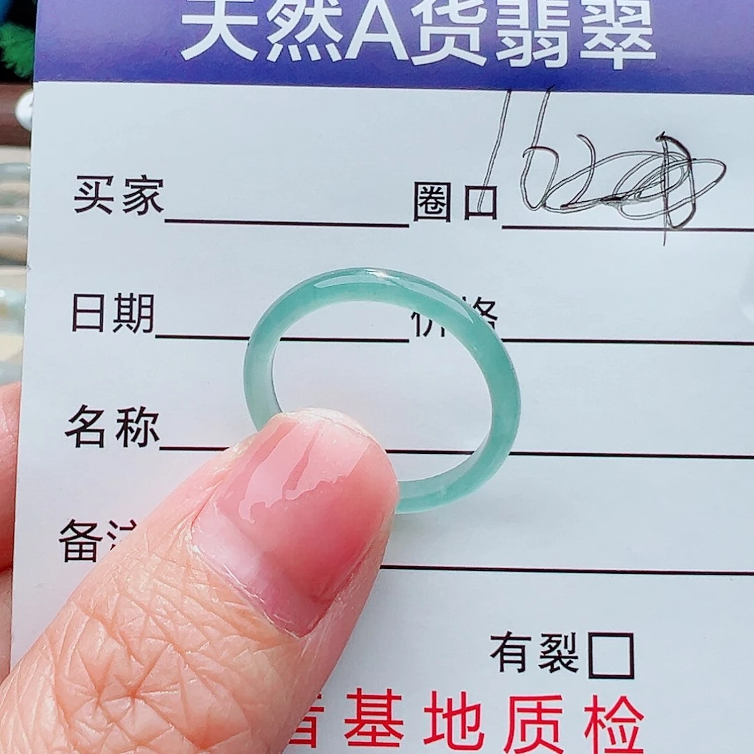 未镶嵌戒指翡翠戒指