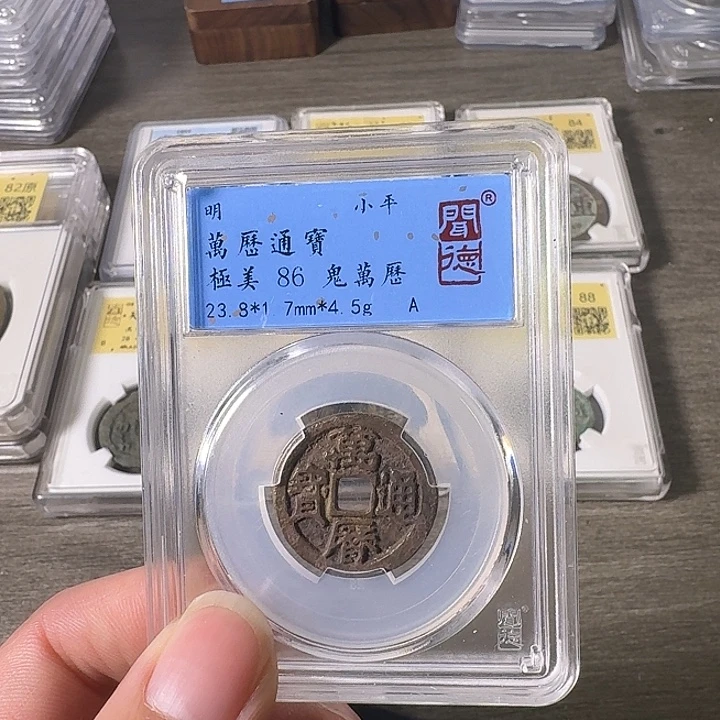 铜A闻博文化万历通宝