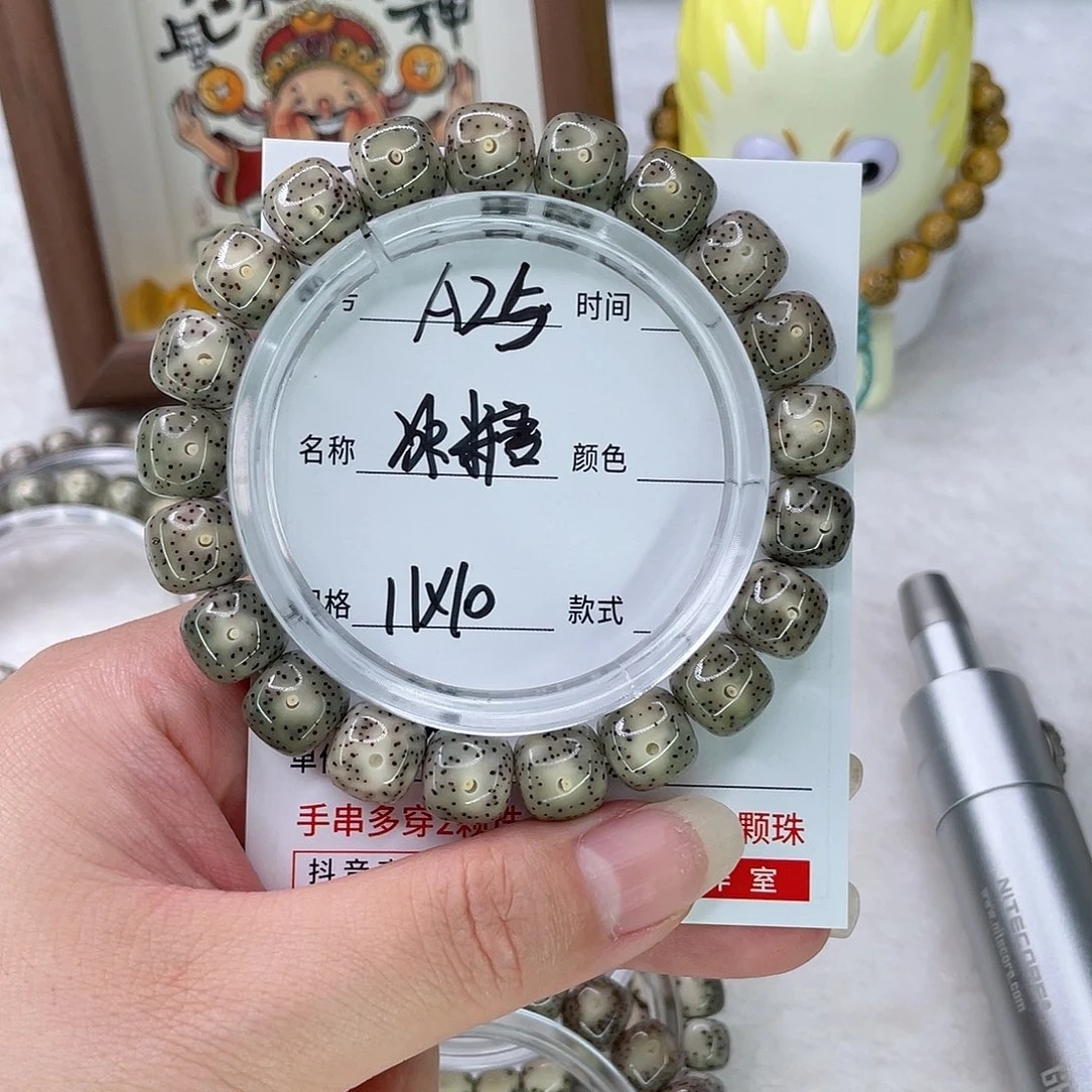樂***手串星月菩提25冰糖