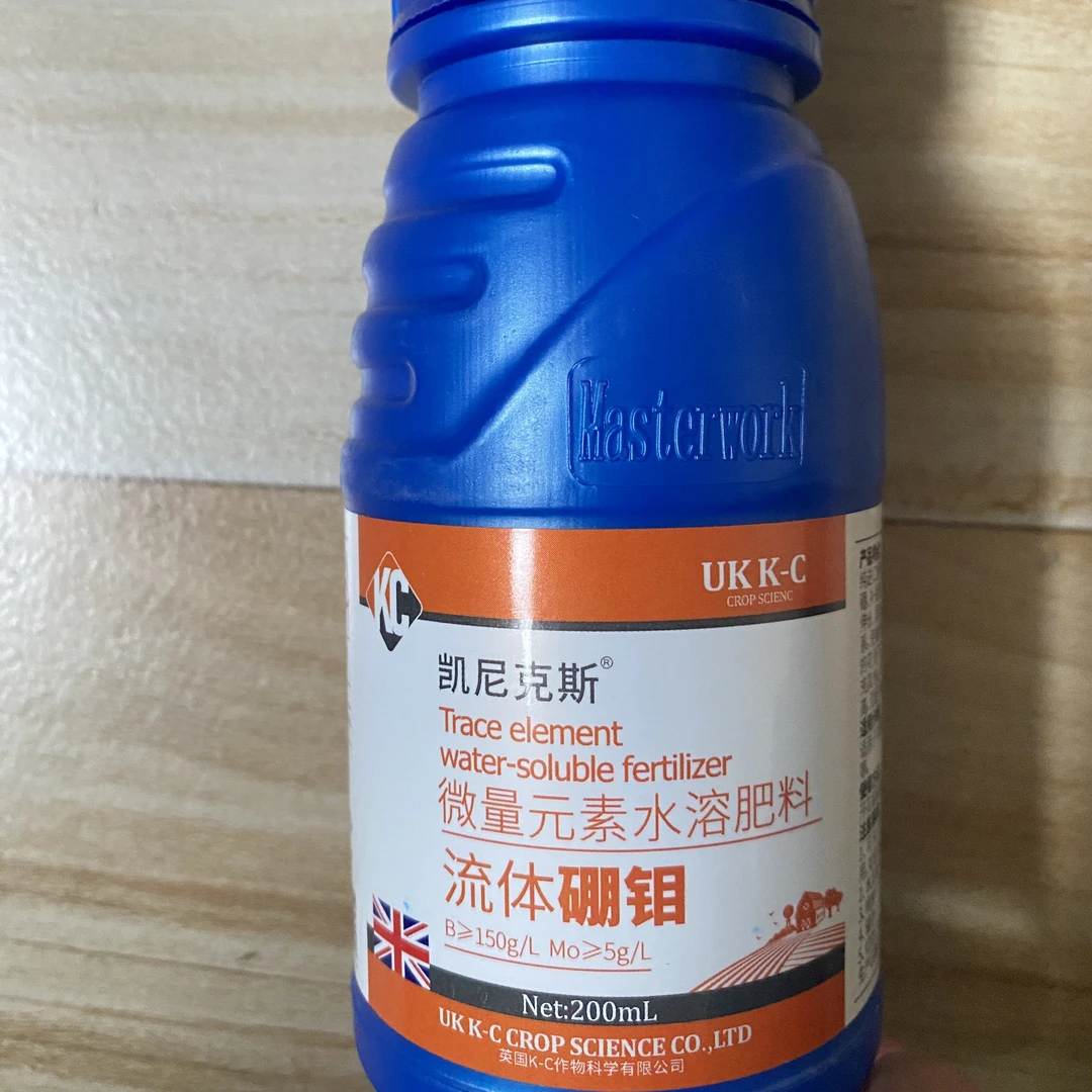 流体硼钼，开花多结果多，多开花多下针，增加根瘤菌一瓶十桶水