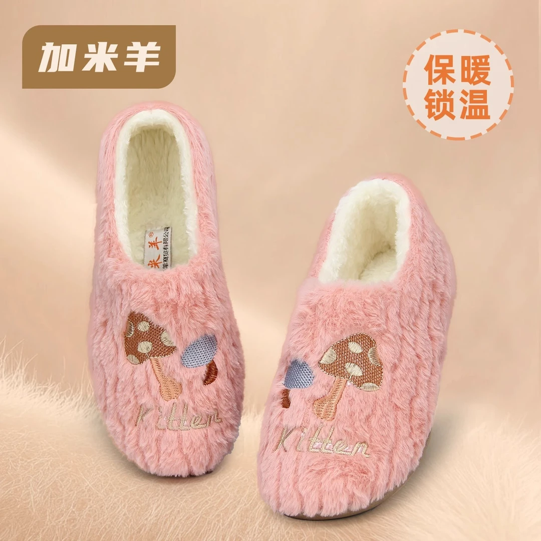 加米羊冬季室内家居软底棉拖鞋女款中老年包跟棉鞋女外穿加绒棉拖