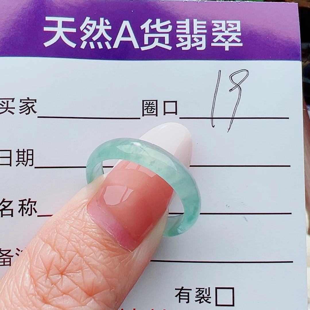 未镶嵌戒指翡翠明**空戒指