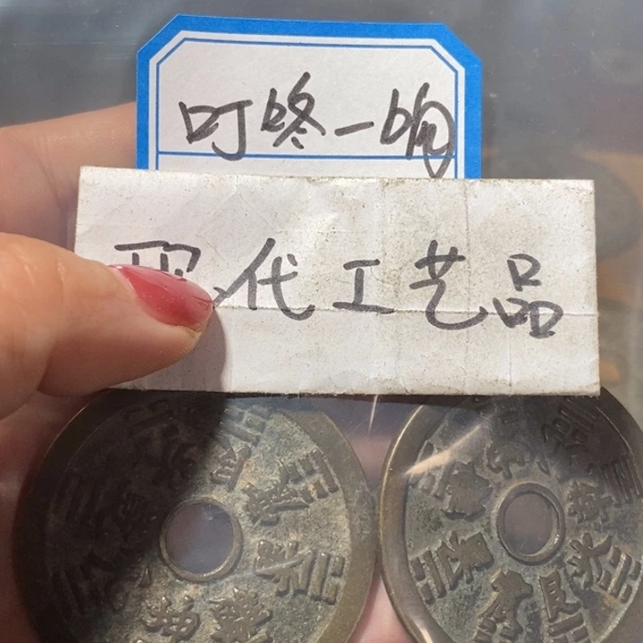 叮***响铜现代工艺品花钱