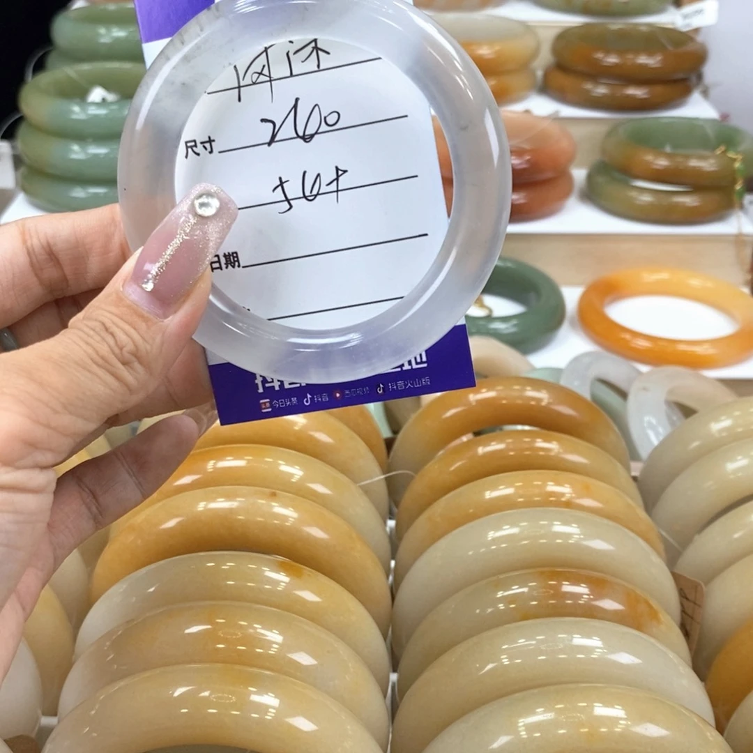 石英质玉手镯未镶嵌沐****I