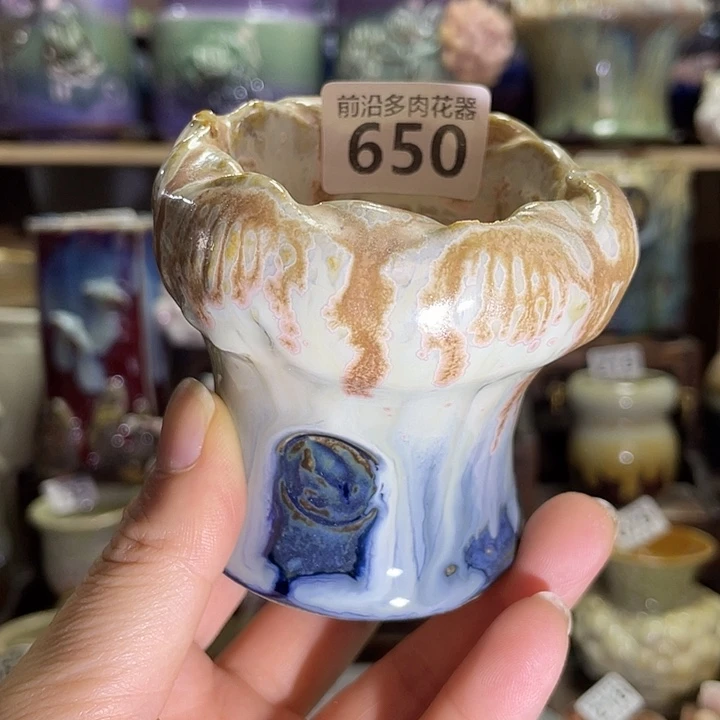 狼盆内口径5高度7