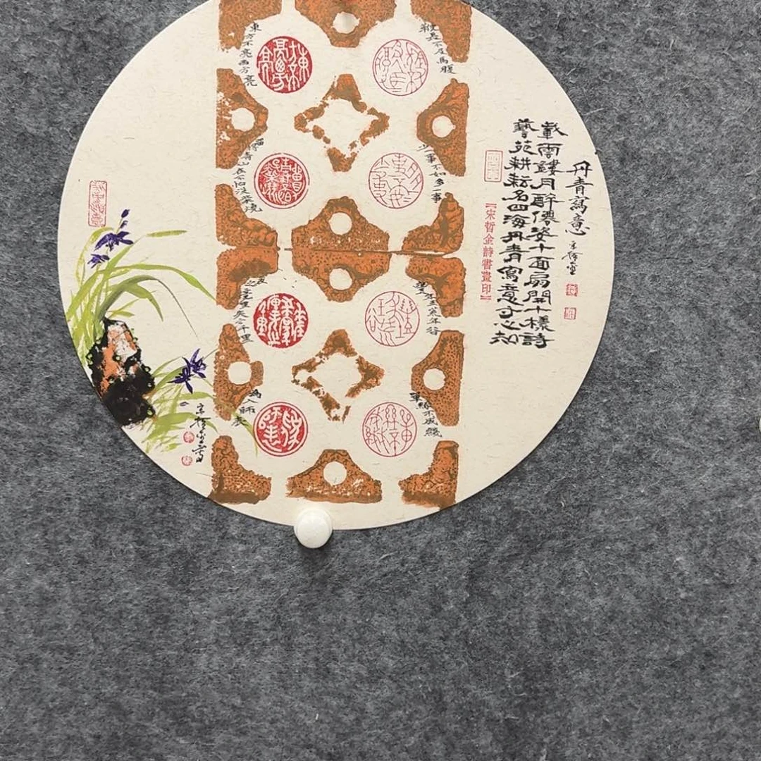 书法书法作品SZJ老师