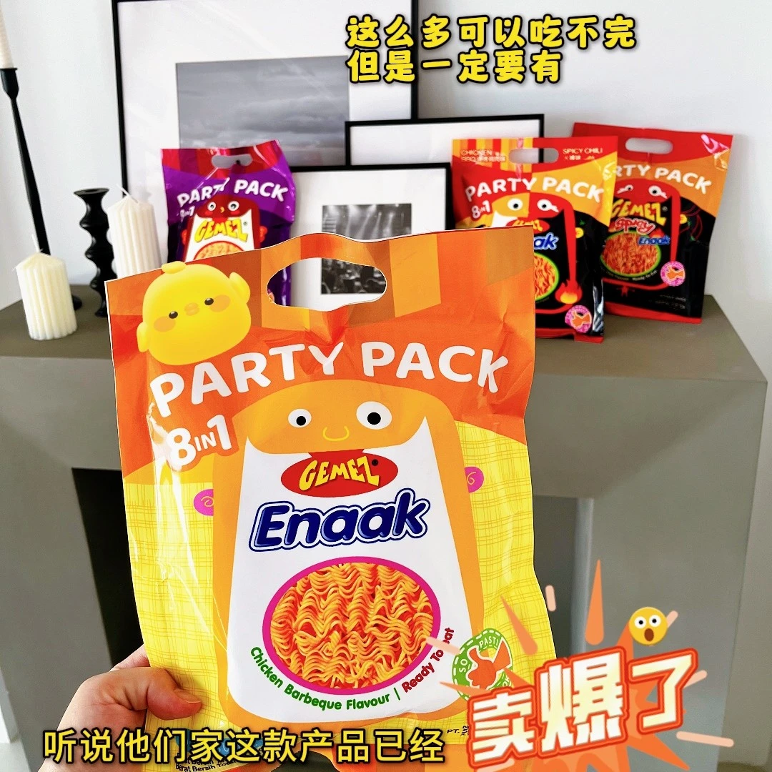 印尼小鸡面 干脆面一袋8小袋112g 烟熏牛肉味