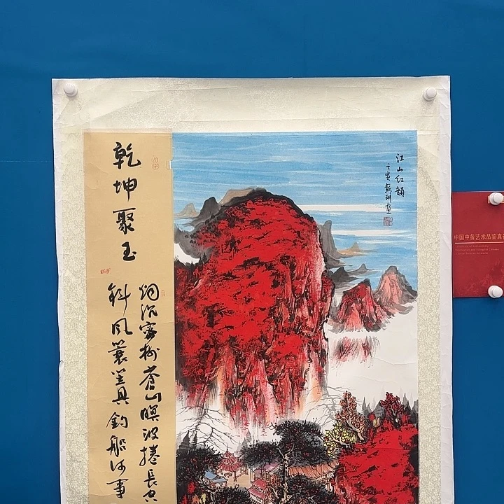 国画画家苏珊老师精品