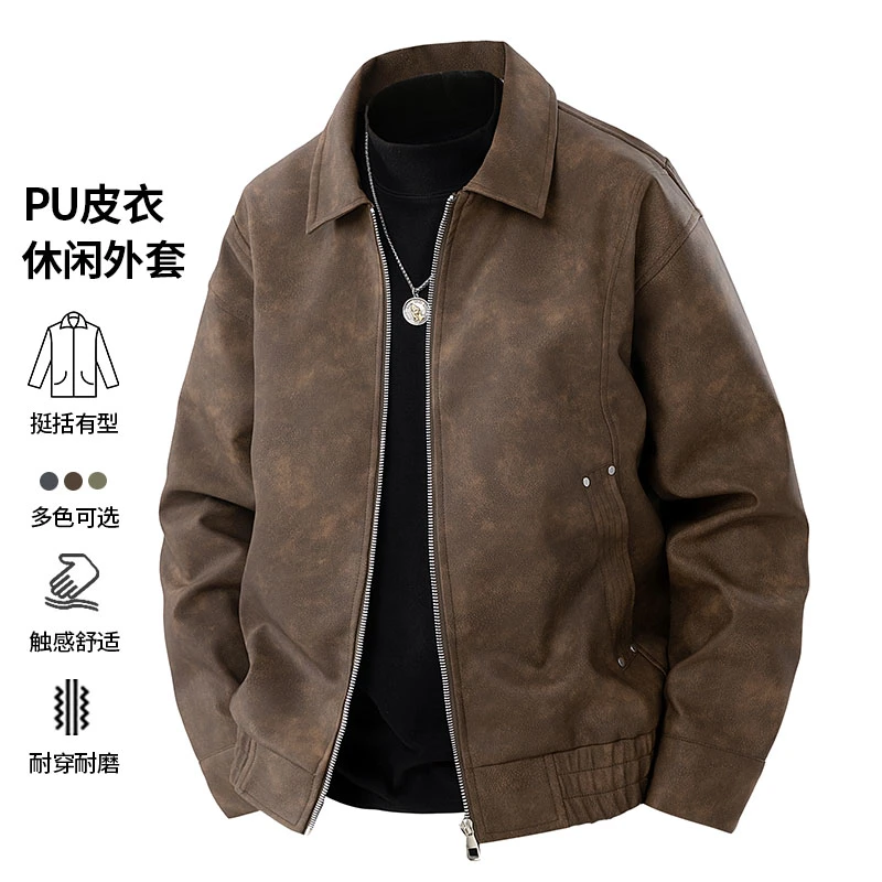 玛斯柏美拉德皮衣外套男士春秋冬季美式复古痞帅休闲潮牌PU皮夹克