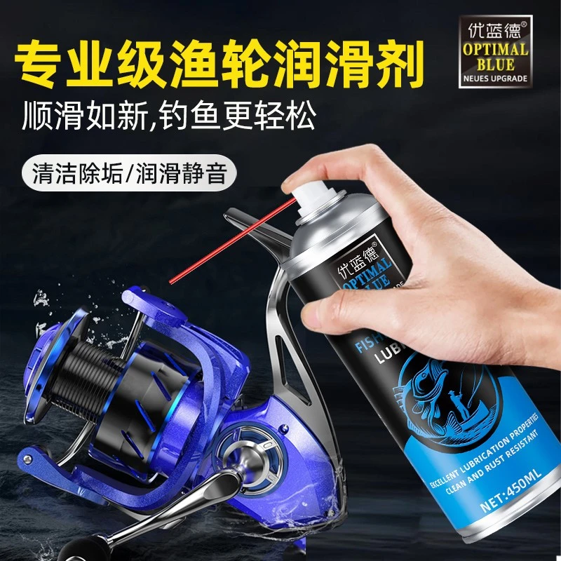 鱼轮保养专用喷剂渔轮保养油清洁纺车轮专用润滑油路亚水滴轮齿轮