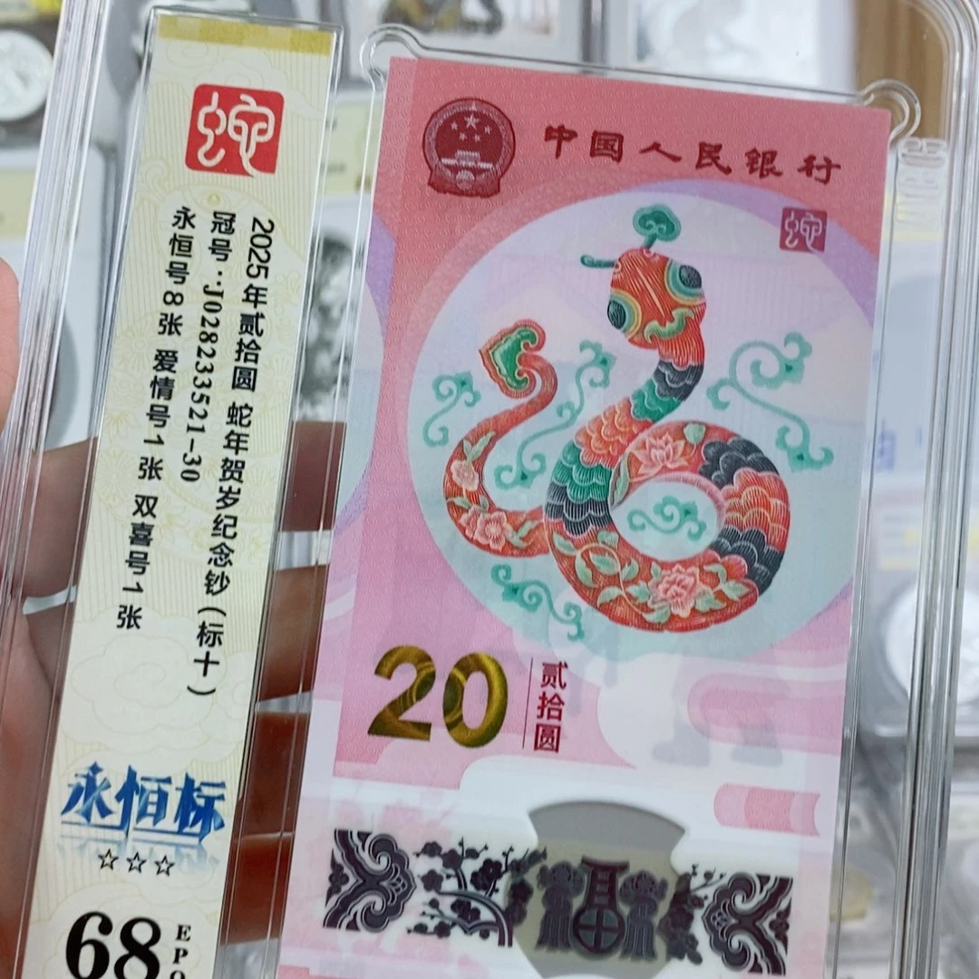 其他普通金属标十68永恒。。。。。。。。。。。