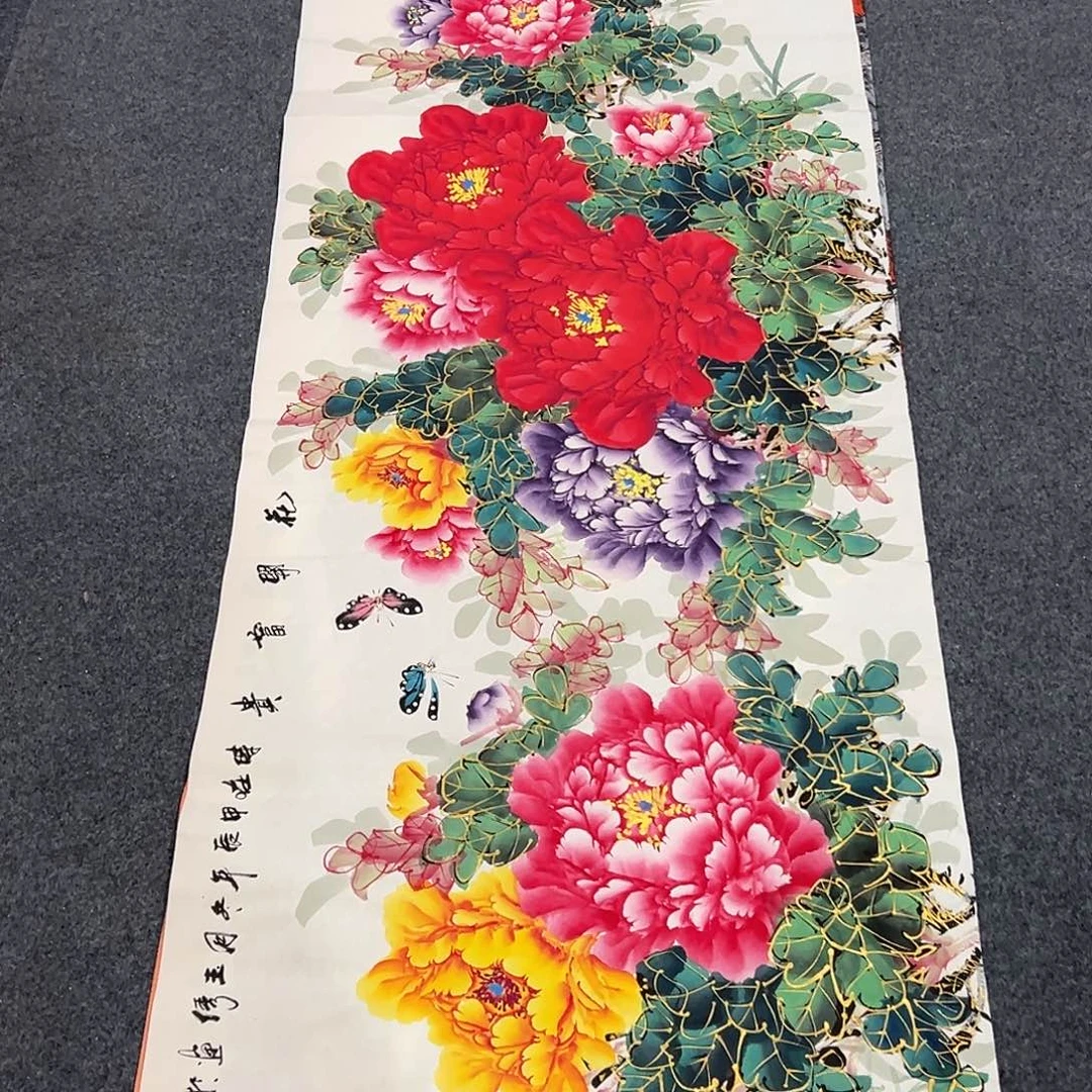 国画西楚画廊直播专用链接