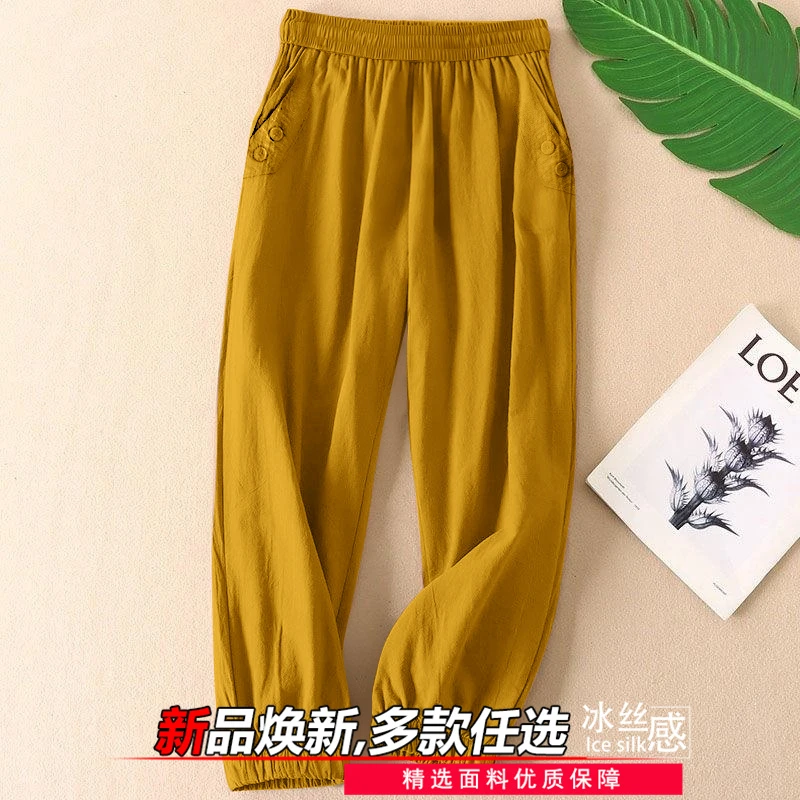 松紧腰冰丝休闲裤女2025年夏季薄款宽松垂感休闲萝卜裤九分八分裤