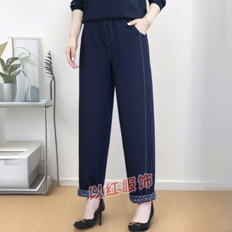 秋季新款百搭牛仔长裤宽松大码哈伦裤中老年女裤牛仔裤洋气休闲裤