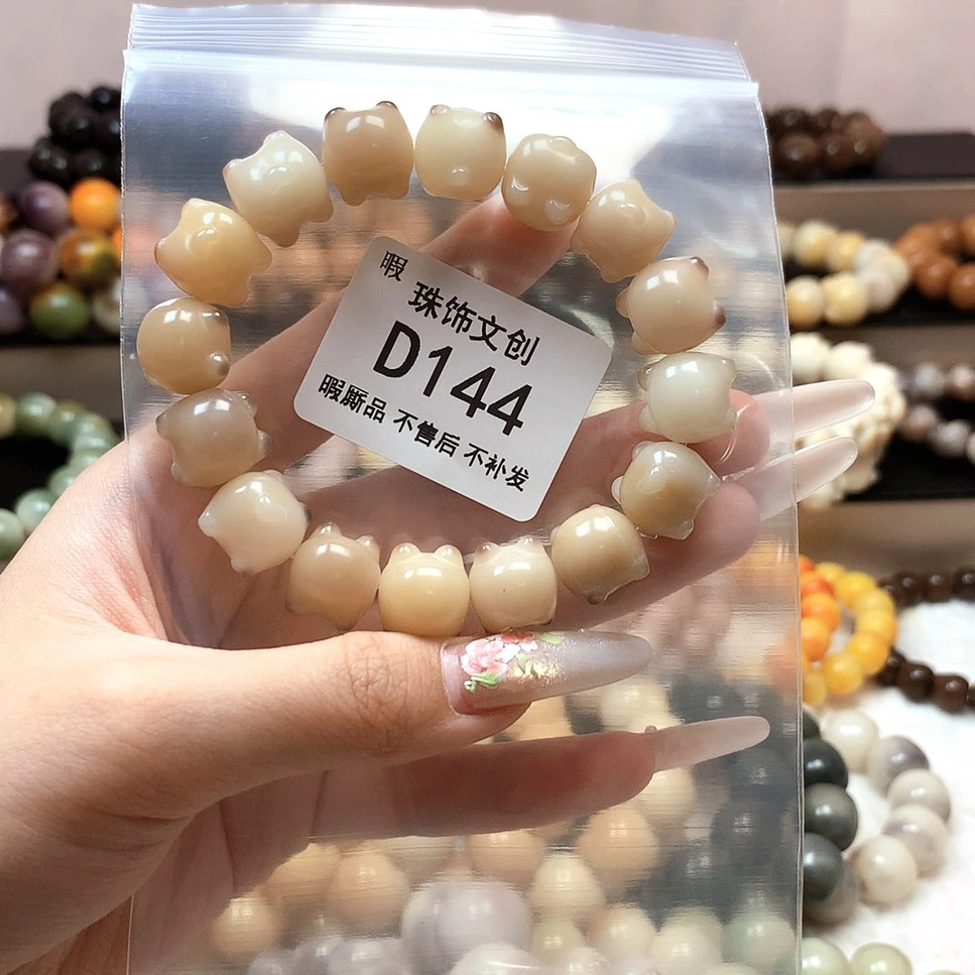 吊坠菩提根/象牙果菩提手串D144