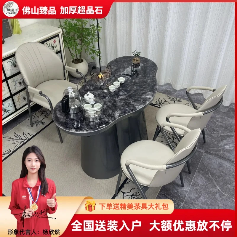 天然超晶石阳台茶台桌轻奢现代高端设计款小型精致元宝茶桌椅组合