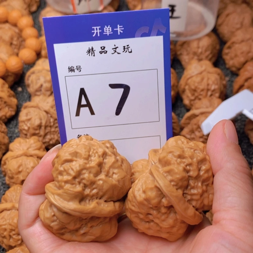 【闪购商品】桃核吊坠三***妨你在我心中最美好