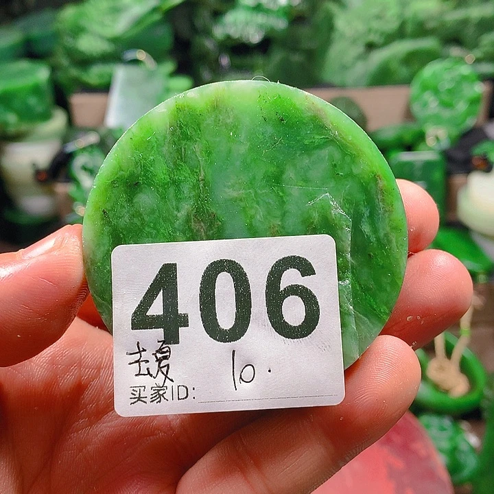 未镶嵌和田玉（碧玉）挂件去*末