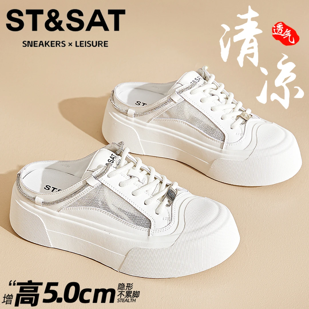 星期六真皮包头拖2025夏季新款懒人一脚蹬单鞋女软底踩云感女板鞋