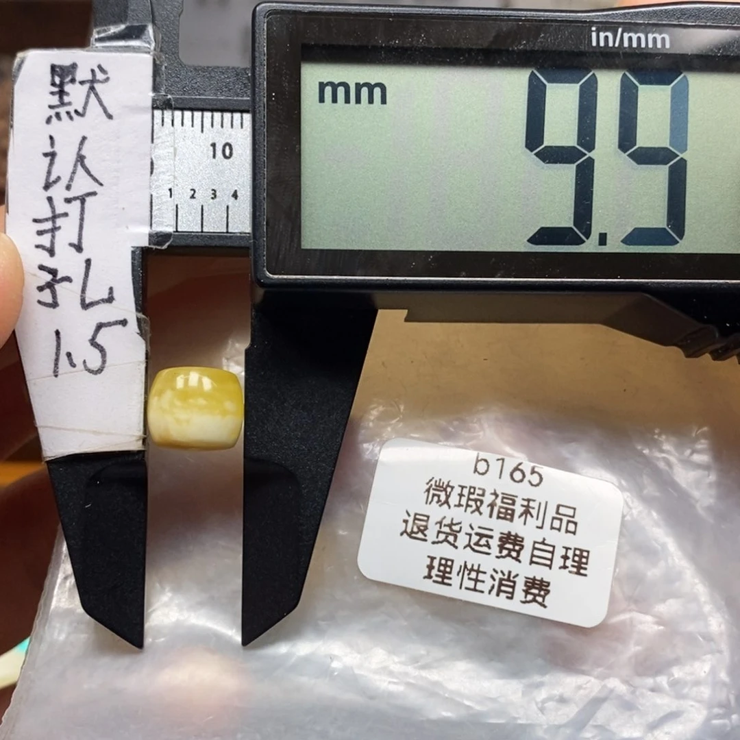 蜜蜡裸石未镶嵌୧****蜜蜡