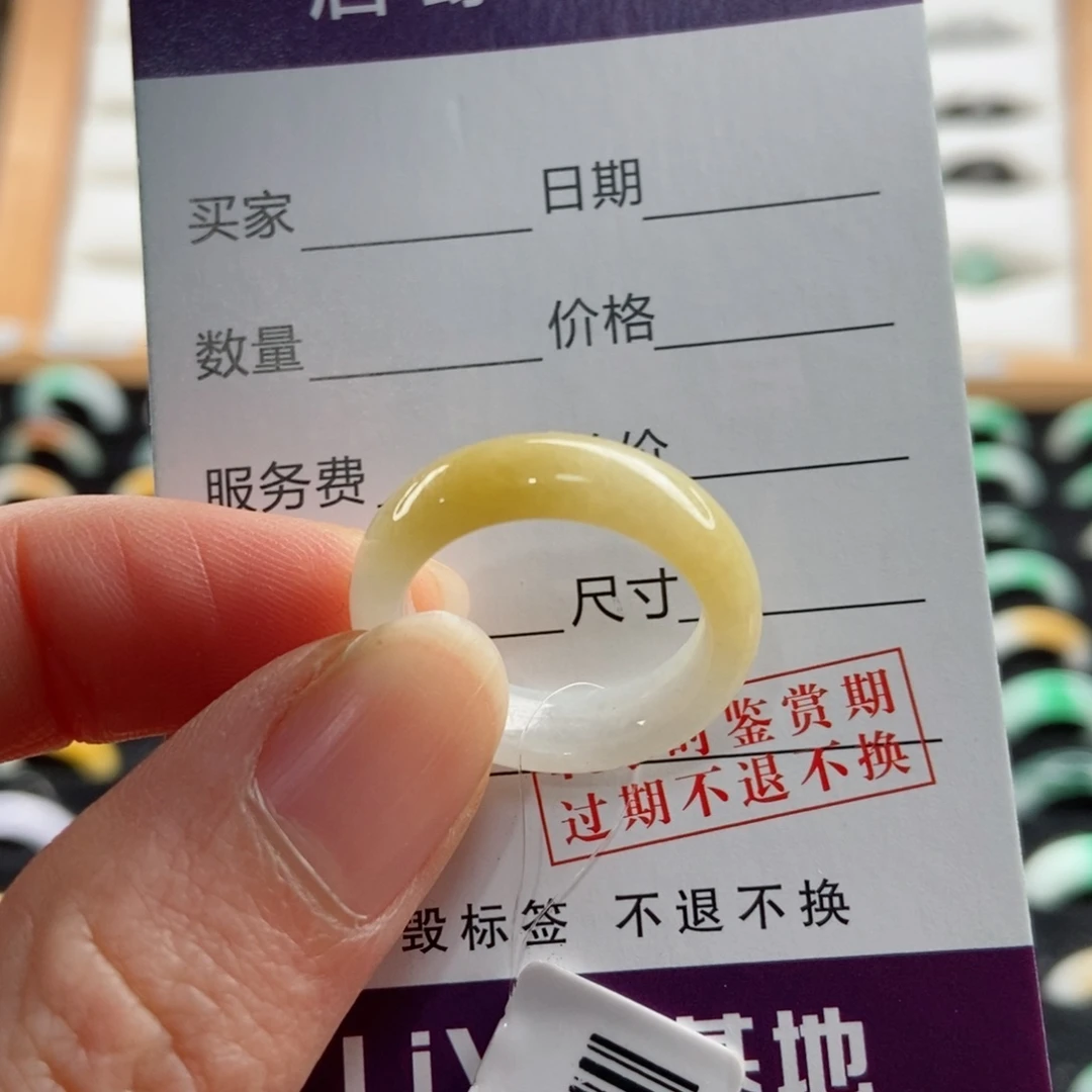 翡翠戒指未镶嵌圈口16