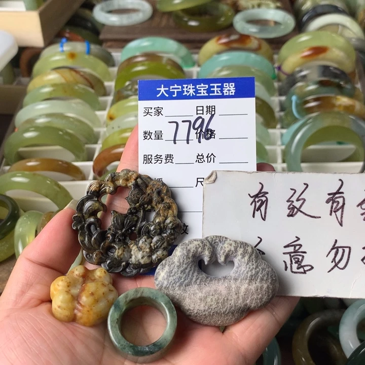 蛇纹石玉未镶嵌颈饰7796