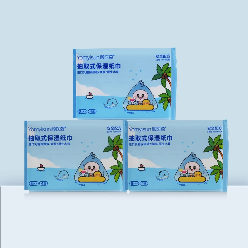 【颜医森】进口乳霜保湿纸巾 8抽*10包/提