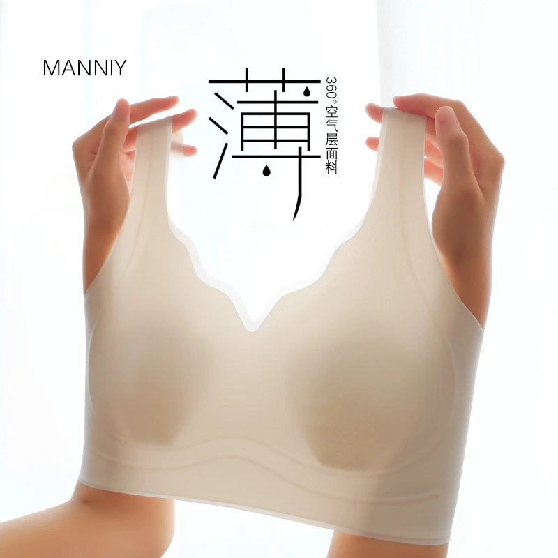 MANNIY/新款小云肌果冻条夏季超薄猫爪杯无痕内衣女无钢圈1369