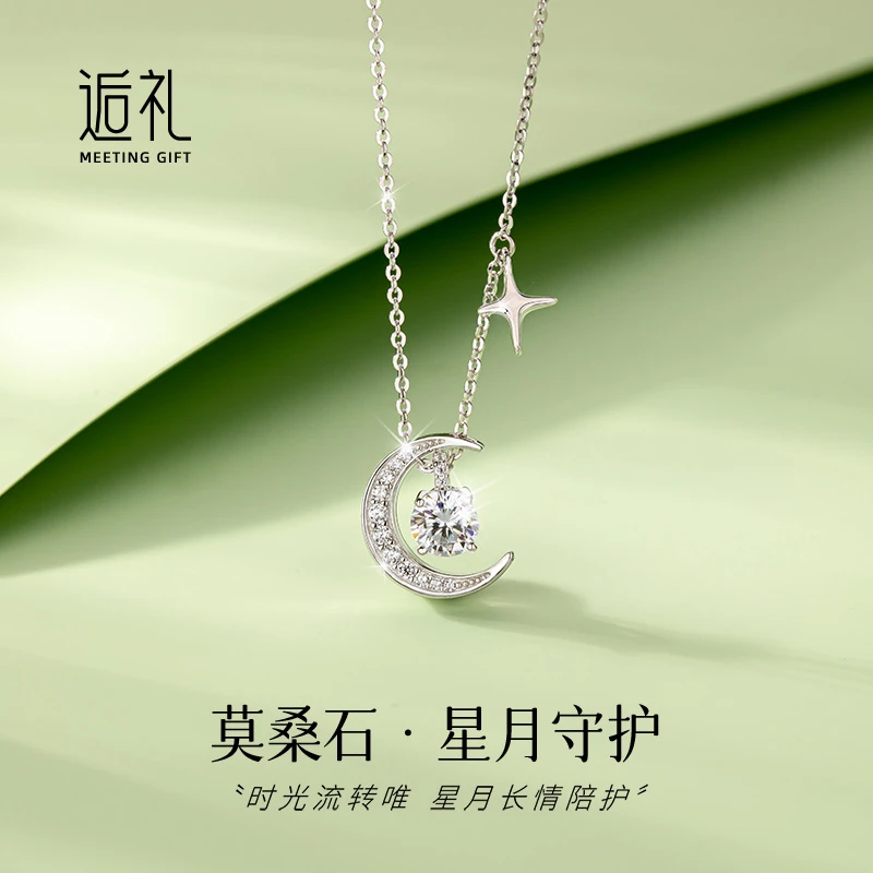 星星纯银项链女生女士2024新款轻奢小众首饰情人节礼物送女友生日