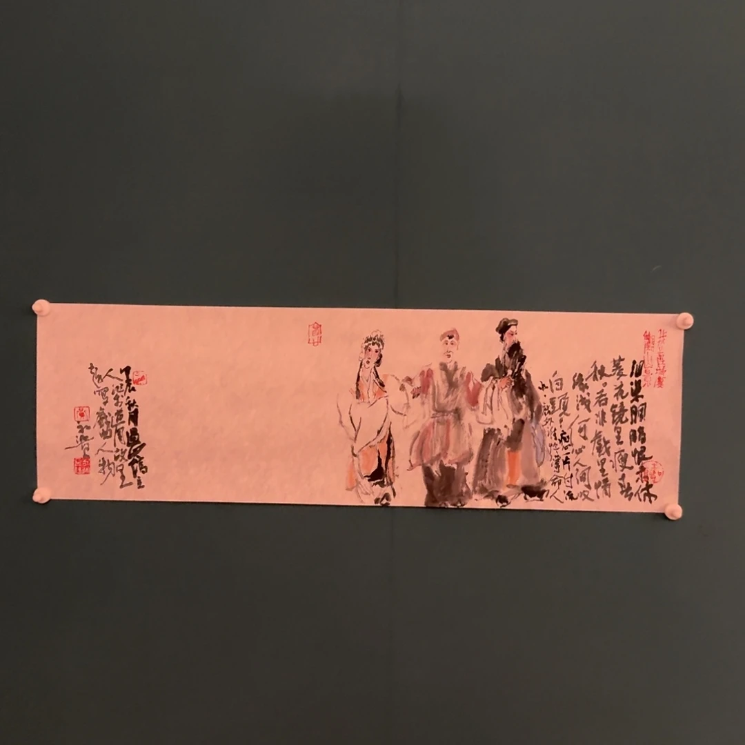 国画国家一幅作品