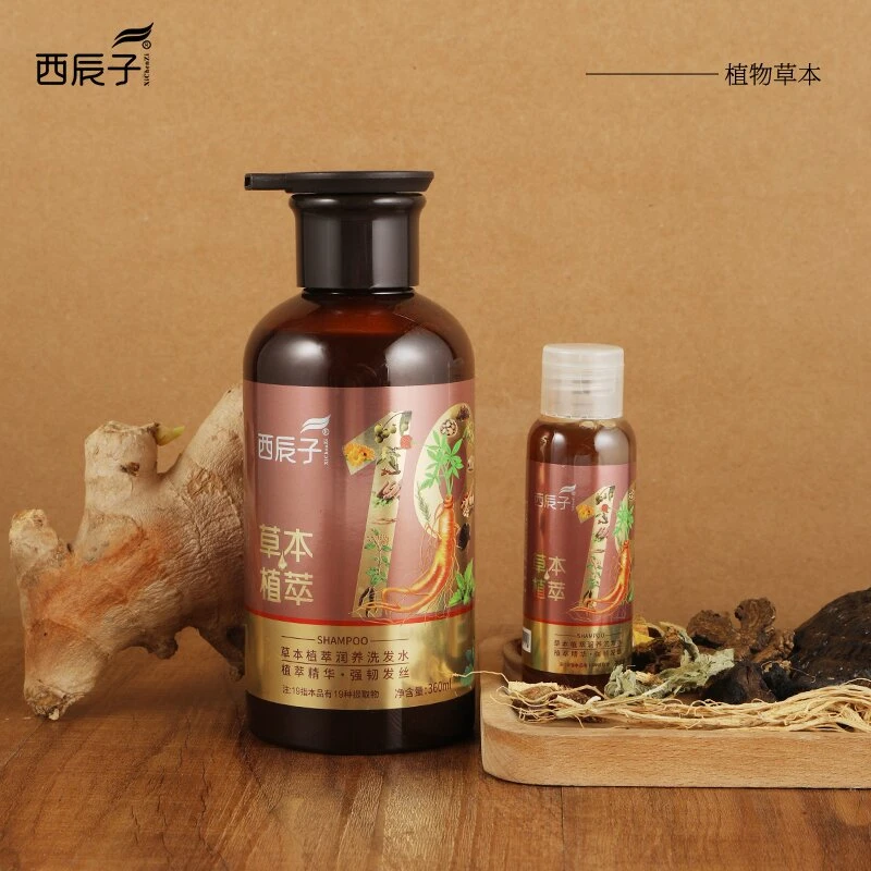 西辰子草本洗发水植萃熬煮滋养发根蓬松秀发防断发洗发男女洗发露