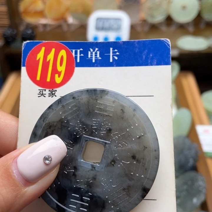 未镶嵌蛇纹石玉挂件星*空