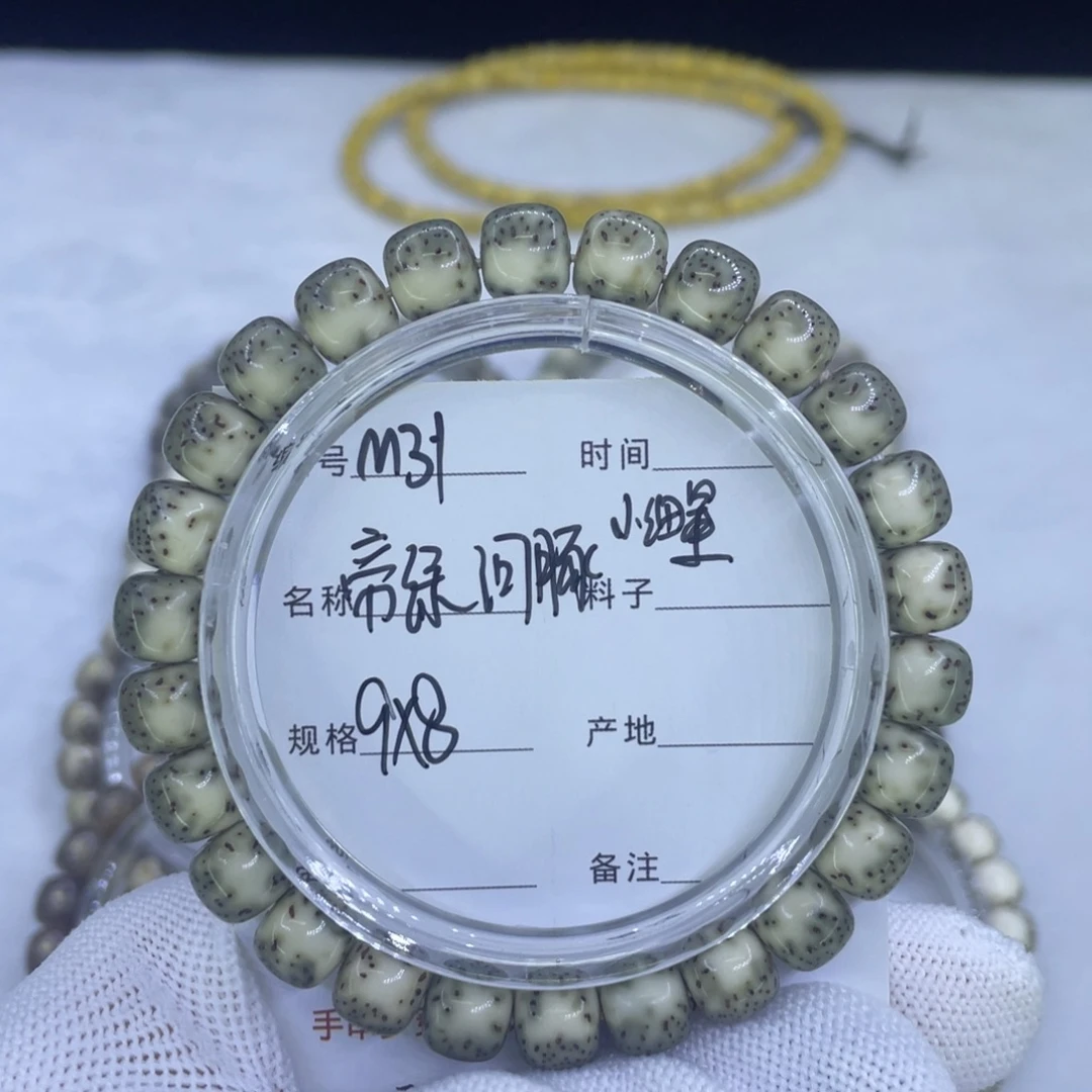 柏香籽/百香籽吊坠M帝王绿河豚