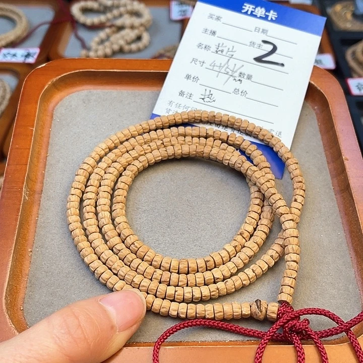 柏香籽/百香籽吊坠