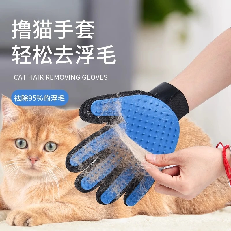 撸猫手套狗毛梳子梳毛刷猫咪梳毛神器除毛清理器宠物去浮毛梳用品