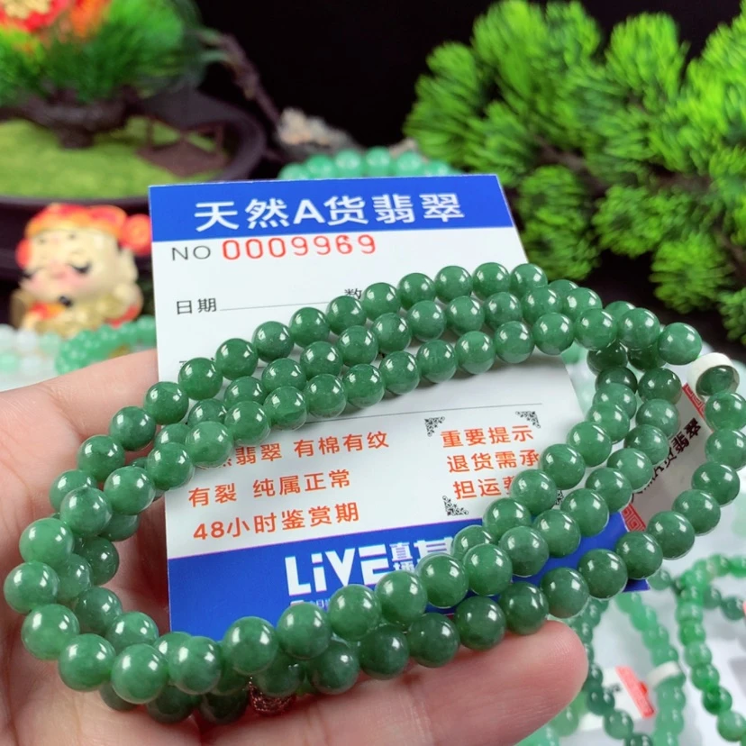 【闪购商品】翡翠毛衣链未镶嵌