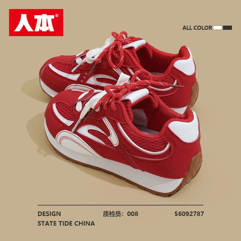 人本红色德训鞋女2025秋季新款超火百搭学生爆款透气休闲运动板鞋