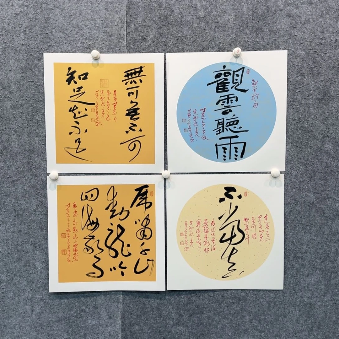 书法书法HJC老师作品