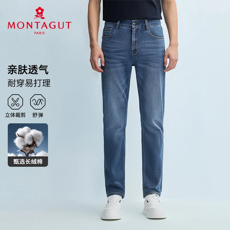 梦特娇【长绒棉/耐穿透气】春男牛仔裤时尚轻奢休闲长裤子385176012