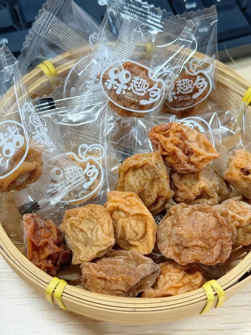 半干话梅农家话梅干蜜饯潮汕特产酸咸甜泡水湿梅老人孕妇休闲零食