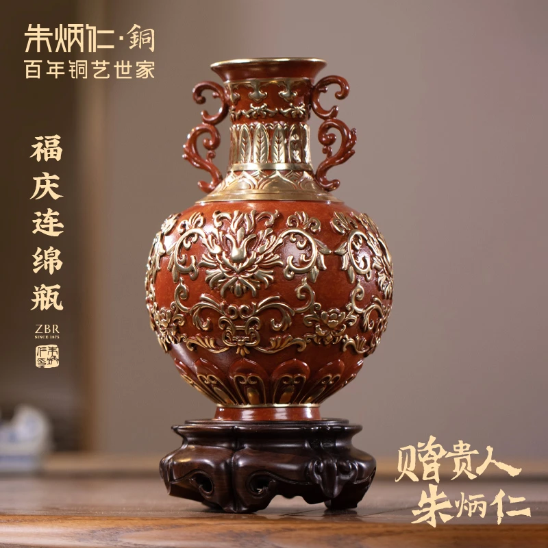【福庆连绵瓶】中式花瓶家居玄关博古架酒柜装饰摆件加底座