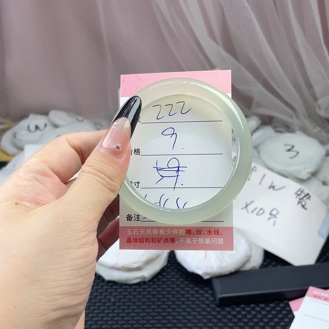 玛瑙/玉髓未镶嵌手镯222