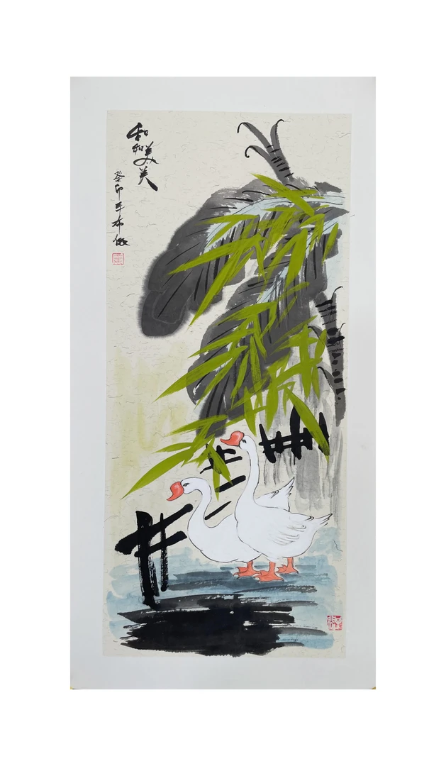 玉玊老师[和和美美]卡纸33×65 国画装饰画中堂挂画