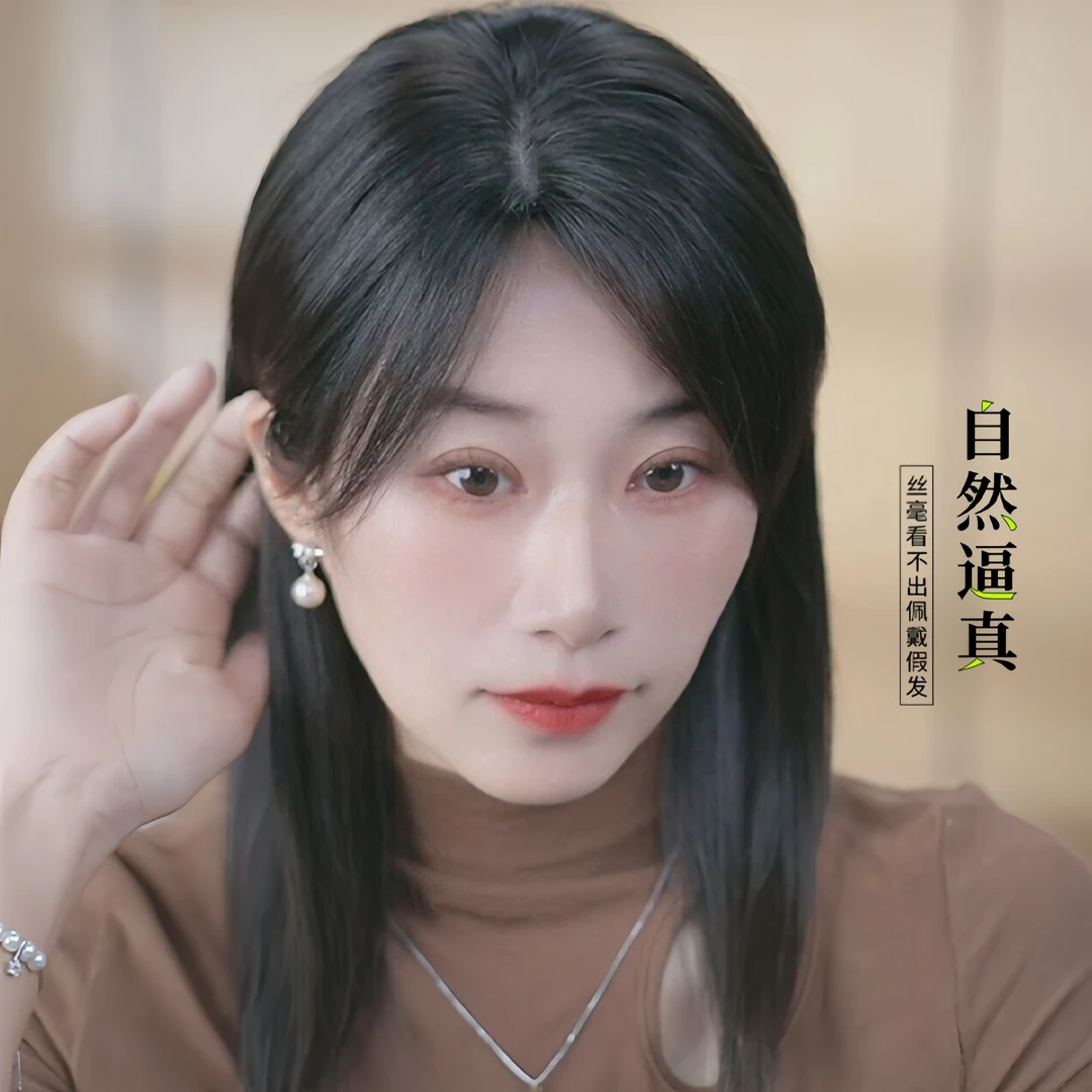 假发女全头套长发真人发丝中长款斜刘海自然蓬松全头套式假发套